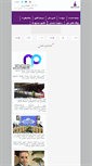 Mobile Screenshot of novinib.com