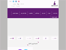 Tablet Screenshot of novinib.com